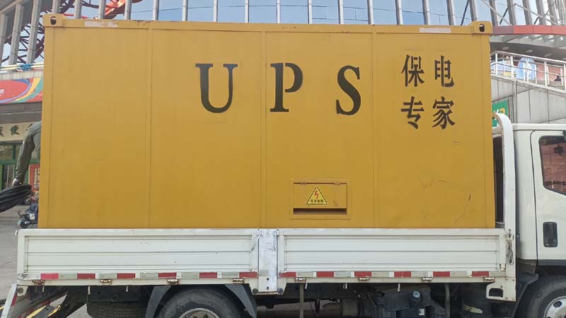 澧县怎样判断柴油发电机组和UPS电源的配合工作是否正常？